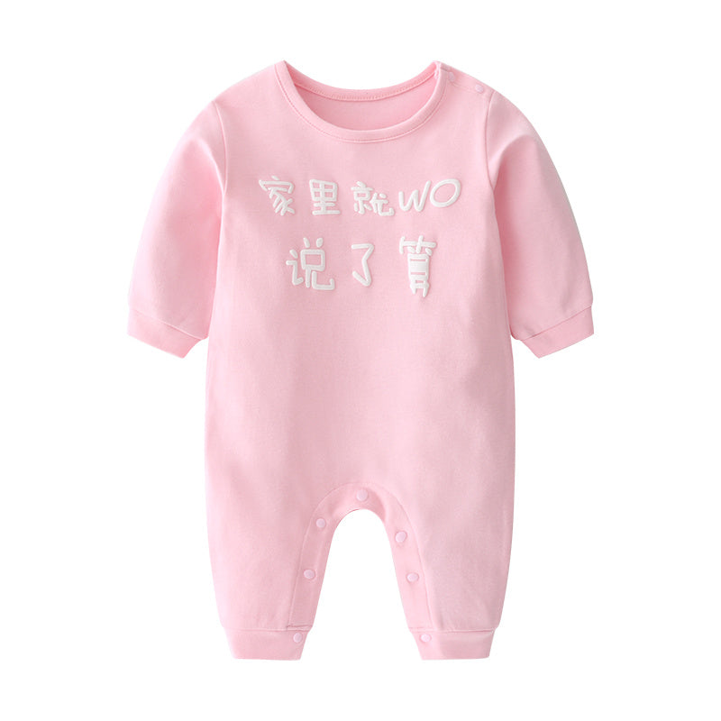 Baby Cotton Long-Sleeved One-Piece Romper
