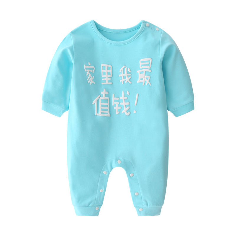 Baby Cotton Long-Sleeved One-Piece Romper